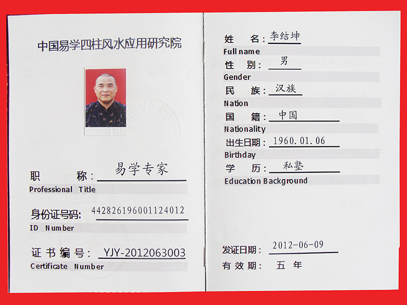 1713151012624023.jpg