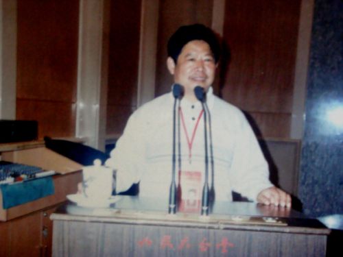 王玉德院长在人民大会堂演讲数字八卦